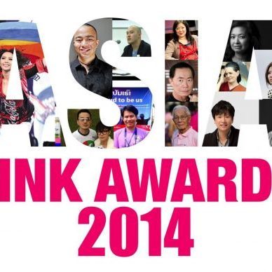Asia Pink Awards 2014
