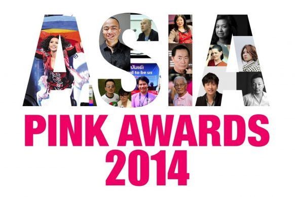 Asia Pink Awards 2014