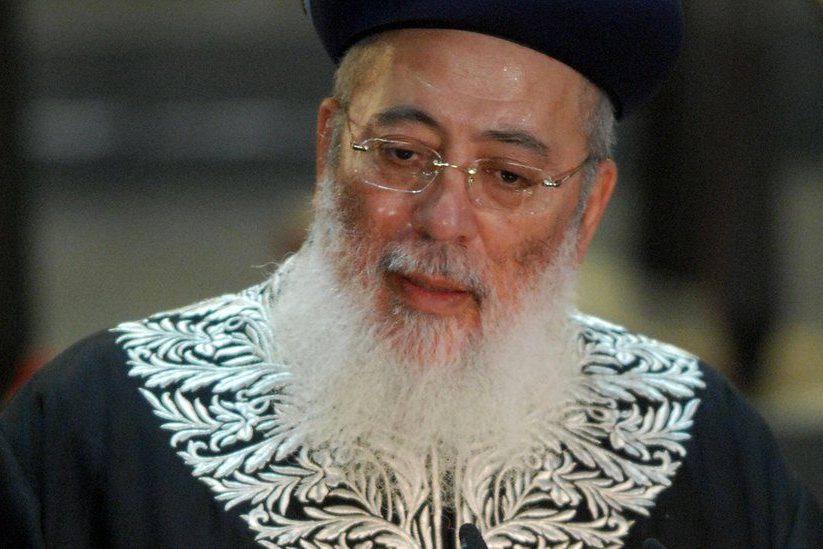 Israeli Chief Rabbi Shlomo Amar