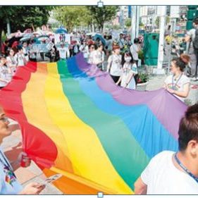 Gay Pride Taiwan