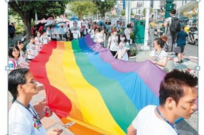 Gay Pride Taiwan
