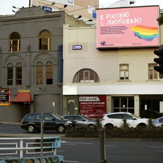 Melbourne Queer Film Festival Says To Russia With Love