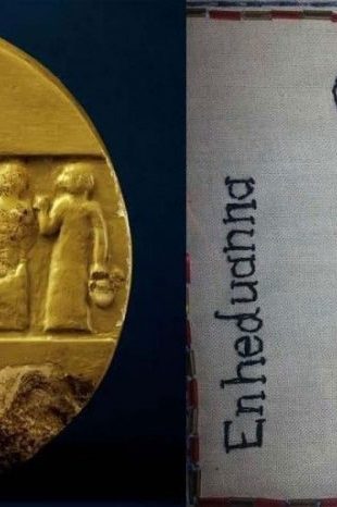 Gold Coin and drawing of Enheduanna